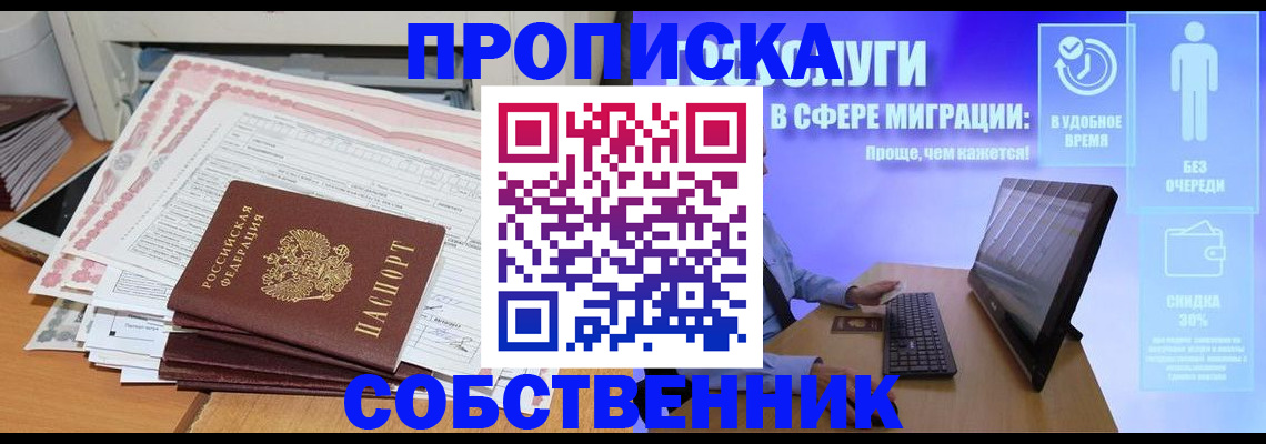 форма 3 в Мыски